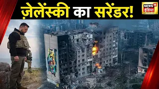 Kachcha Chittha: यूक्रेन पर ट्रिपल अटैक| Russia-Ukraine war | War News | zelenskyy | News18 India