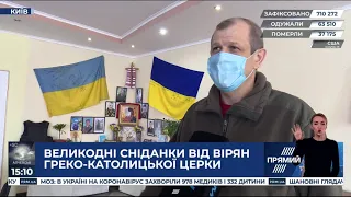 РЕПОРТЕР 15:00 від 18 квітня 2020 року. Останні новини за сьогодні – ПРЯМИЙ