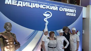 День медицинского работника 16 июня 2022,  Екатеринбург, ККТ Космос