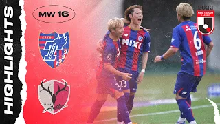 The leader has fallen! | F.C. Tokyo 3-1 Kashima Antlers | MW 16 | 2022 J1 LEAGUE