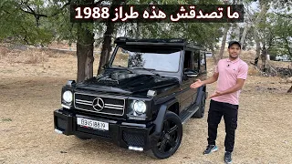 شاب سطايفي يبدع في تحويل مرسداس كلاس جي طراز 1988 إلى كلاس جي جديدة 2015 يدويا بالصودار | Classe G