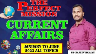 NON-STOP CURRENT AFFAIRS BY RAJEEV SIR THE PERFECT MISSION MUZAFFARPUR CONTACT-9097673318/19