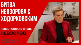 Митинг в Лужниках/«прекрасная россия будущего"/ядерное оружие, когда все закончится и кто следующий