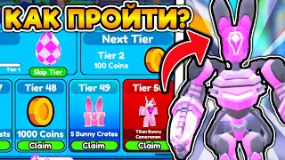 ⭐️ HOW TO COMPLETE EASTER EVENT AND GET A NEW YEAR in Toilet Tower Defense!