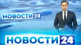 "Новости 24" Самые важные новости дня. 22/06/2020 | Novosti 24