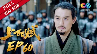 The Rebel Princess EP60 Xiao Qi led his army to the capital
