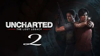 Прохождение Uncharted: The Lost Legacy | #2 (Запись стрима)