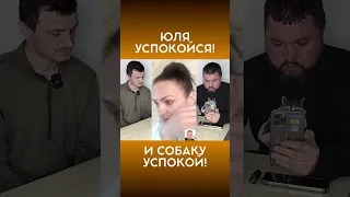 ЮЛЯ, УСПОКОЙСЯ! Интервью с @dmytrokarpenko