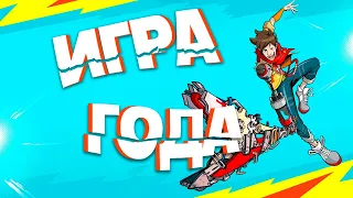 HI-FI RUSH: ИГРА ГОДА, О КОТОРОЙ НИКТО НЕ ЗНАЕТ