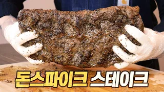 Don Spike Steak: Full 6kg, The Pride of the Meat lovers XXXL Size Steak [Eng CC]