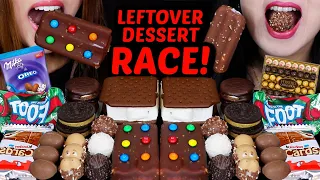 ASMR LEFTOVER DESSERT RACE! MINI MILKA OREO EGGS, M&MS ICE CREAM BAR, FERRERO, KINDER HIPPO, OREO 먹방