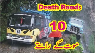 10 Most Dangerous Roads In The World In Urdu/Hindi .10 Death Roads You Would Never Want to Drive On