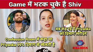 Bigg Boss 16 | Shiv Aapne Hi Statements Ko Karte Hai Contradict.. Priyanka Vs Shiv