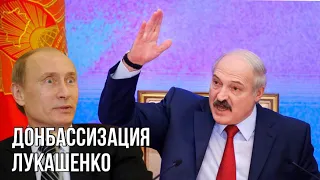 Бандеровцы устроили хейт | Путин, вводи деньги | Главные заявления Лукашенко по итогам года протеста