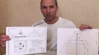 Размеры пирамиды для строительства