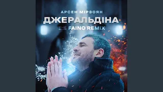 Джеральдіна (The Faino Remix)