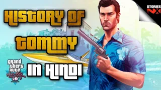 Gta Vice city Tommy vercetti story in Hindi|gta vice city history of Tommy vercetti in hindi