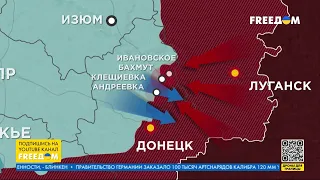 💥 Карта войны: ВС РФ штурмуют позиции ВСУ на нескольких направлениях. Успеха – не имеют