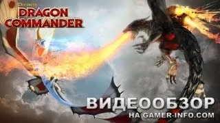 Divinity: Dragon Commander - обзор