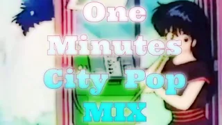 CITY POP MIXダイジェスト 【CITY POP】【和モノ】【シティポップ】【JAPANESE GROOVE】【japanese/soul/funk/disco 】#citypop