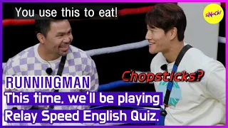 [HOT CLIPS][RUNNINGMAN]This time, we'll be playingRelay Speed English Quiz(ENGSUB)