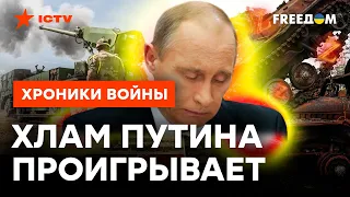 УБОЙНОЕ оружие РФ — басни Путина: что на самом деле ЕСТЬ У РОССИИ
