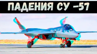 Объявили причины крушения Су-57 в Хабаровском крае