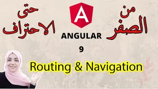 (8) Routing and navigation angular - Angular Tutorial for Beginners