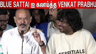 Simbu Fans வேற லெவல்!! | Venkat Prabhu Emotional Speech |  Maanaadu Success Meet | STR | SJ Surya