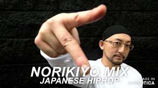 【NORIKIYO MIX】JAPANESE HIPHOP MIX