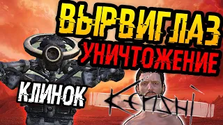 Kenshi | 19 - Без всего | Цель: Вырвиглаз здесь