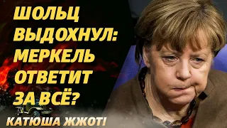 Так это всё из-за Меркель? Кто виноват в крахе Германии?