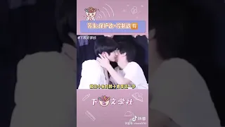 #朱志鑫：npy太霸道了怎么办？在线等挺急的 #苏朱 #苏新皓 #TF家族三代 #TF家族 #时代峰峻