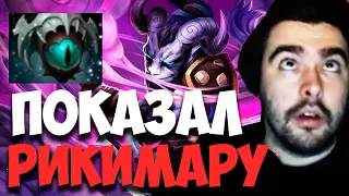 STRAY ПОКАЗАЛ СБОРКУ НА РИКИ ПАТЧ 7.31 ! СТРЕЙ 4000 ММР ! carry mid dota 2 ! Лучшее со Стреем