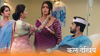 Neelam APOLOGIZE To Lakshmi, Rishi ALIVE | Bhagya Laxmi | 1 July | Upcoming TWIST