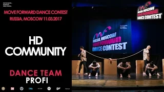 HD COMMUNITY | PROFI DANCE TEAM | MOVE FORWARD DANCE CONTEST 2017 [OFFICIAL VIDEO]