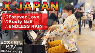 拍手喝采に笛まで!? 感動と激動のX JAPAN リクエストメドレー!!【ストリートピアノ】