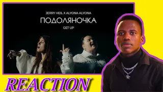 Jerry Heil & alyona alyona - ПОДОЛЯНОЧКА (GET UP) mood video | first time reaction