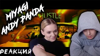 РЕАКЦИЯ МУЗЫКАНТОВ НА Miyagi & Andy Panda - Hustle (Премьера клипа 2018)