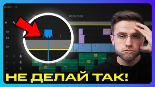 Как Сэкономить Время на Монтаже Видео? ГЛАВНЫЕ ОШИБКИ НОВИЧКОВ