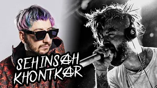 ŞEHİNŞAH ft. KHONTKAR, BIXI BLAKE 🧨 REMIX 🧨 (spiderlyrics)