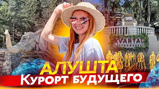 Алушта сегодня. Как меняется город. КРЫМ СЕЗОН 2022.