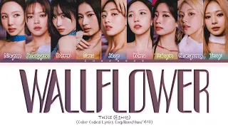 TWICE WALLFLOWER Lyrics (Color Coded Lyrics)