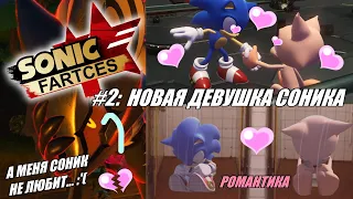 [Rus] Летсплей Sonic Forces. #2 - Новая девушка Соника