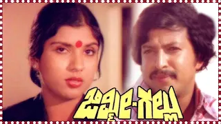 Jimmy Gallu || Kannada Full Movie || Vishnuvardhan, Sripriya, Lokesh, Sundar Krishna Urs || HD