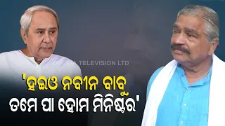 Sura Routray Targets Naveen Patnaik Over Degrading Law & Order In Odisha