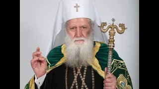 Патриарх Неофит Първи Български