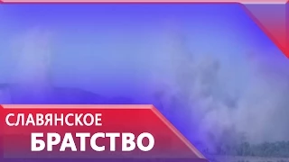 Уникальные кадры боя: «Славянское братство» в небе и на земле