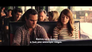 Irrational Man / Παράλογος Άνθρωπος