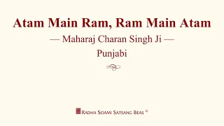 Atam Main Ram, Ram Main Atam - Maharaj Charan Singh Ji - Punjabi - RSSB Discourse